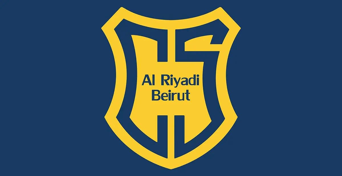 كتاب تهنئة من "الرياضي" إلى الاتحاد اللبناني