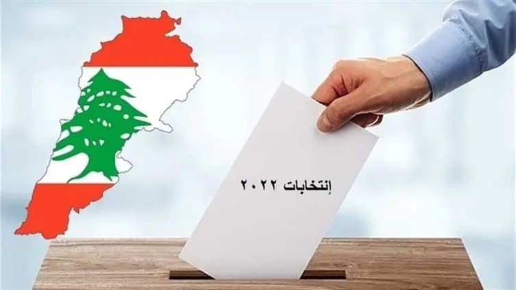 إعلان لائحة "عكار تنتفض" في عكار