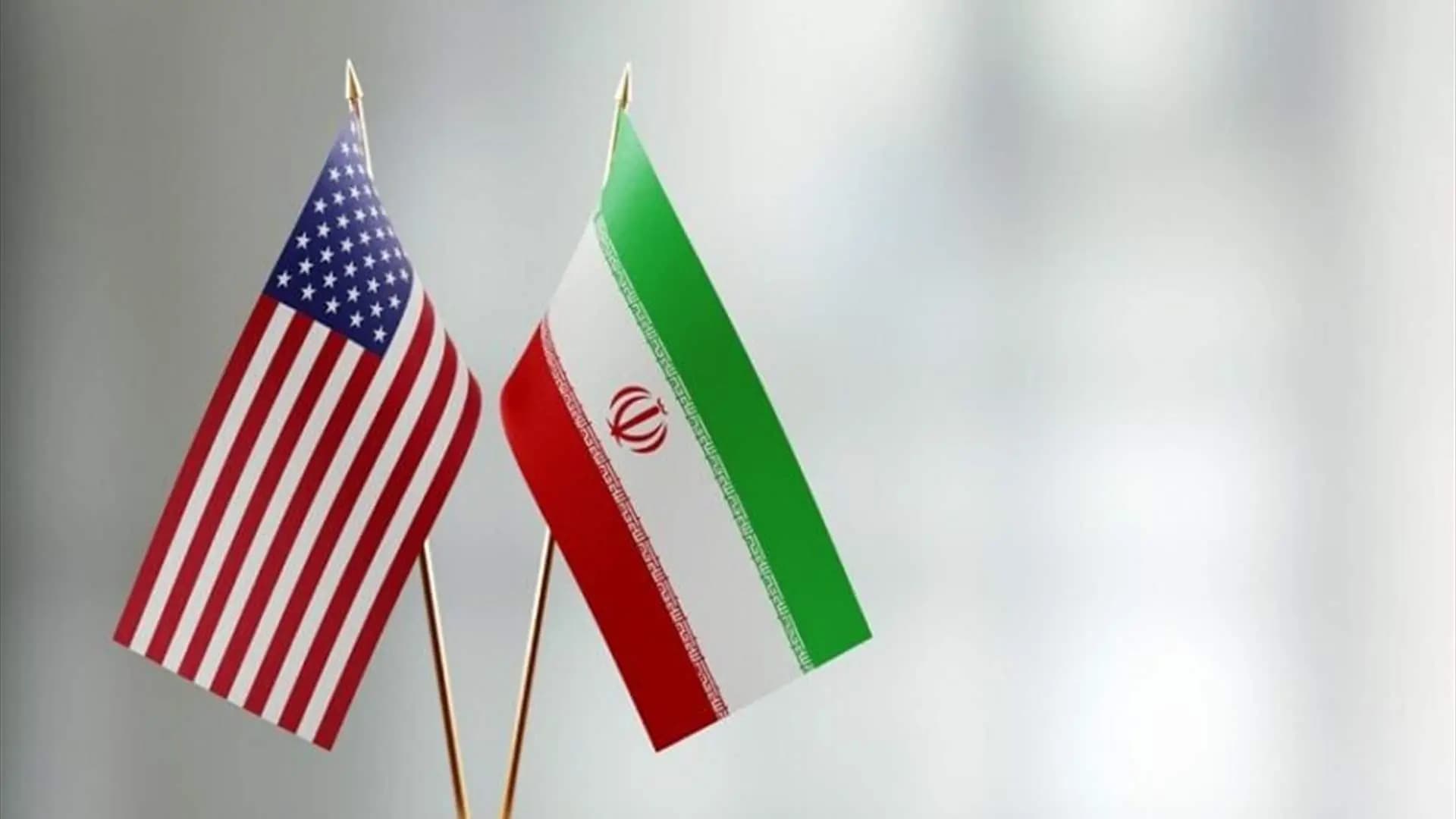 نقل المليارات من أصول طهران المجمّدة إلى حسابٍ في قطر