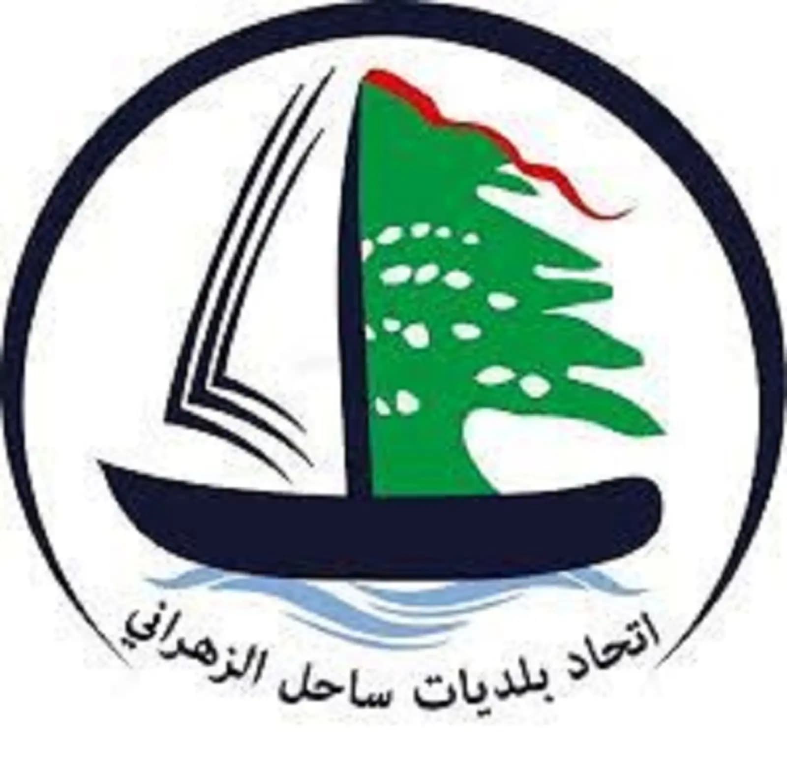 إتحاد بلديات ساحل الزهراني: سوف نضطر آسفين إلى قطع الطريق
