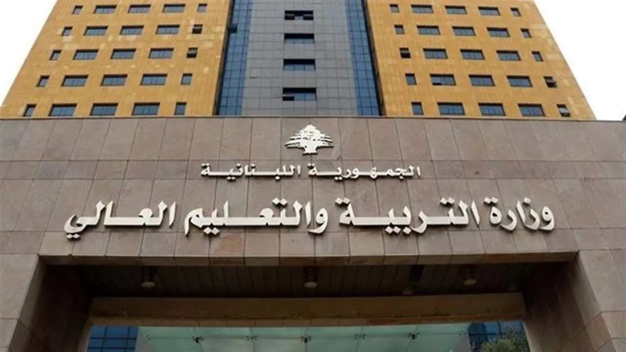 غلاف كتاب يحمل علم "إسرائيل".. ووزير التربية يتحرّك