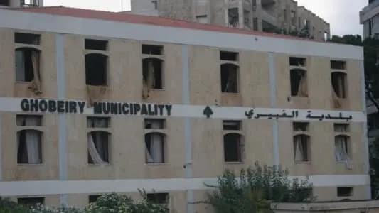 بلدية الغبيري: متابعة النازحين المسجلين في المدارس