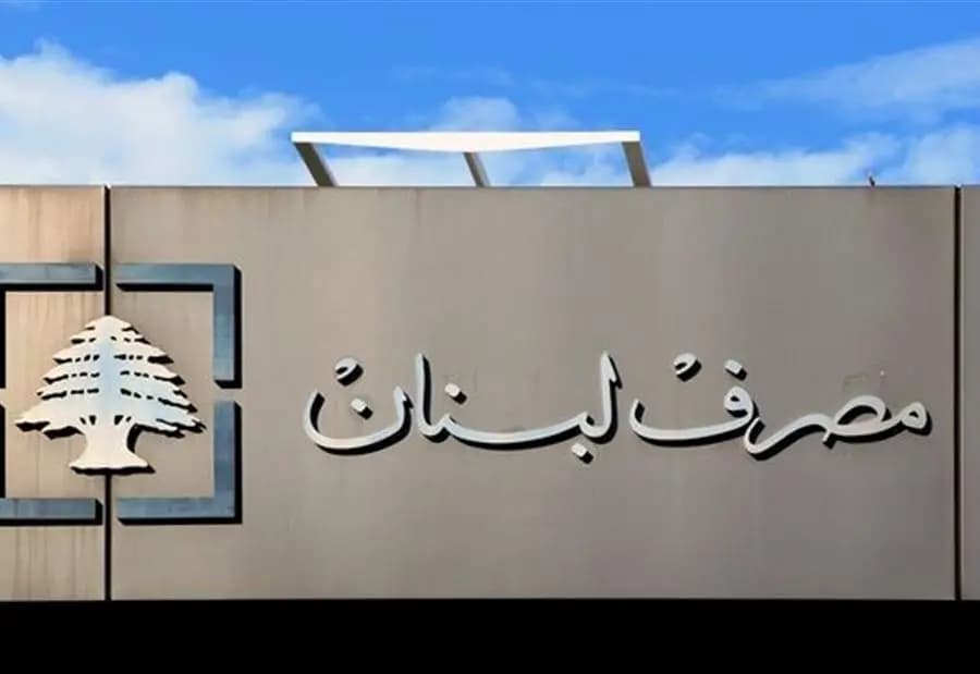 انخفاض في معدل التداول على منصة" صيرفة" اليوم