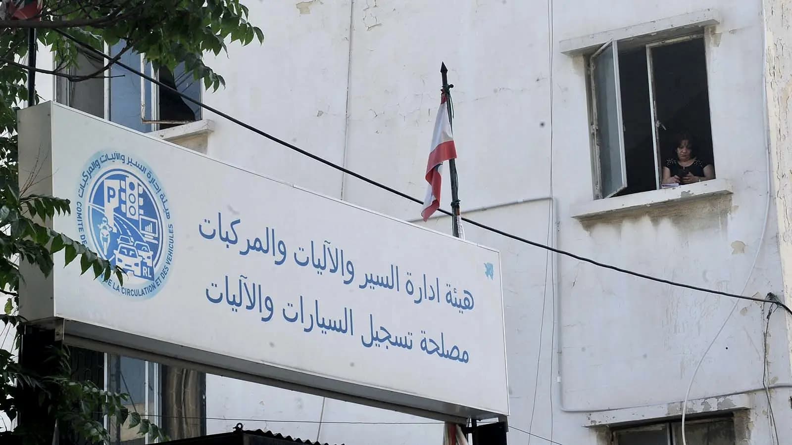 نقابة معقبي المعاملات في "النافعة" يصدرون بياناً