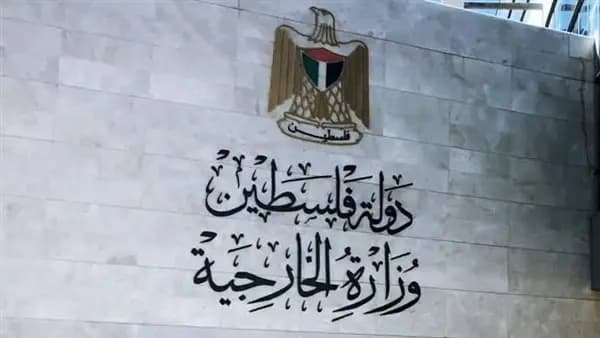 الخارجية الفلسطينية: لتدخل دولي فوري لحماية المستشفيات