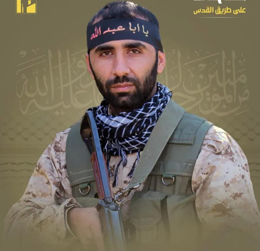 المقاومة الإسلامية تزف الشهيد المجاهد عباس نظير الرشعيني "أبو زهراء" من مدينة الهرمل وسكان بلدة سحمر في البقاع والذي ارتقى شهيداً على طريق القدس