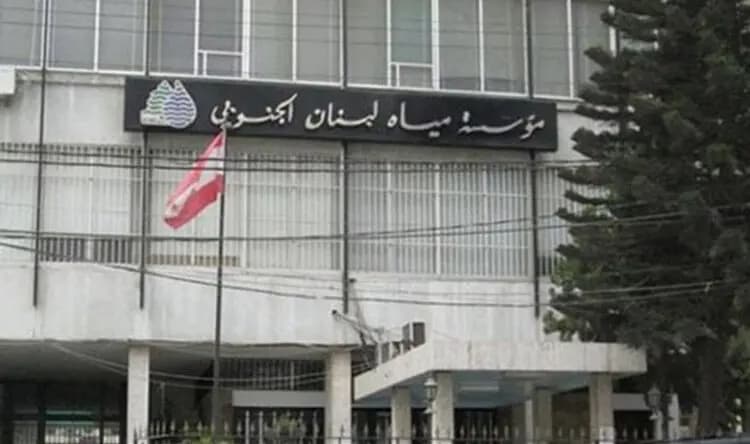 إسرائيل تستـ. هدف محطات المياه في الجنوب