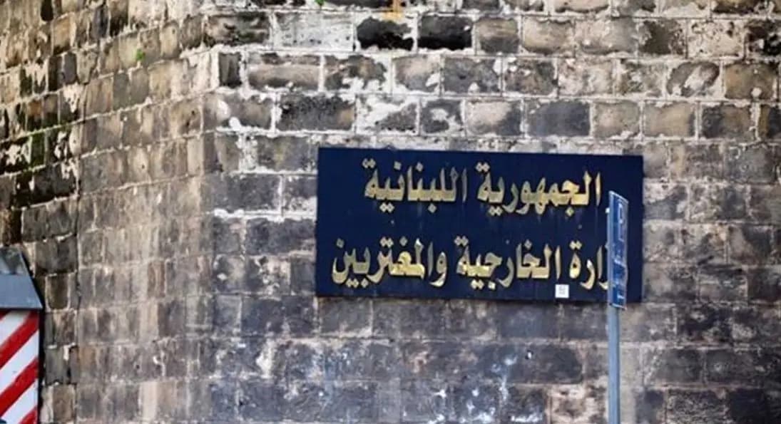 الخارجية اللبنانية تؤكد تضامنها مع سوريا