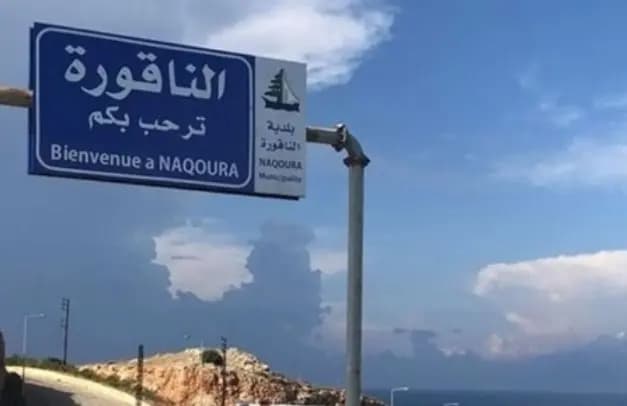 بعد تدخل أممي.. إسرائيل تتراجع!