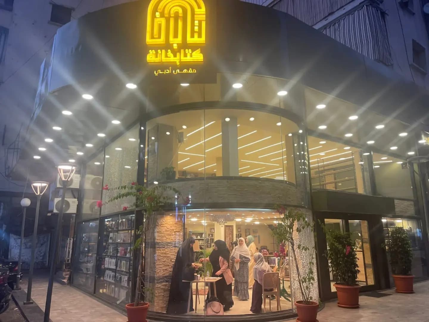 مريم ميرزاده تفتح أبواب "كتابخانة".. لكل عاشق للمعرفة