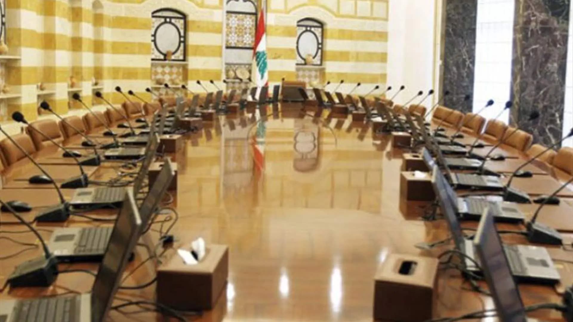 جلسة لمجلس الوزراء الخميس