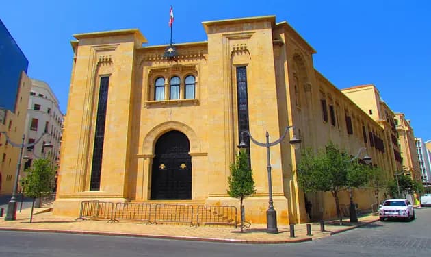 قانون الجميّل إلى الهيئة العامة