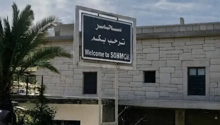 سحمر تنزف فجرًا.. شـ.هداء وجـ.رحى بغـ.ارات إسرائيلية