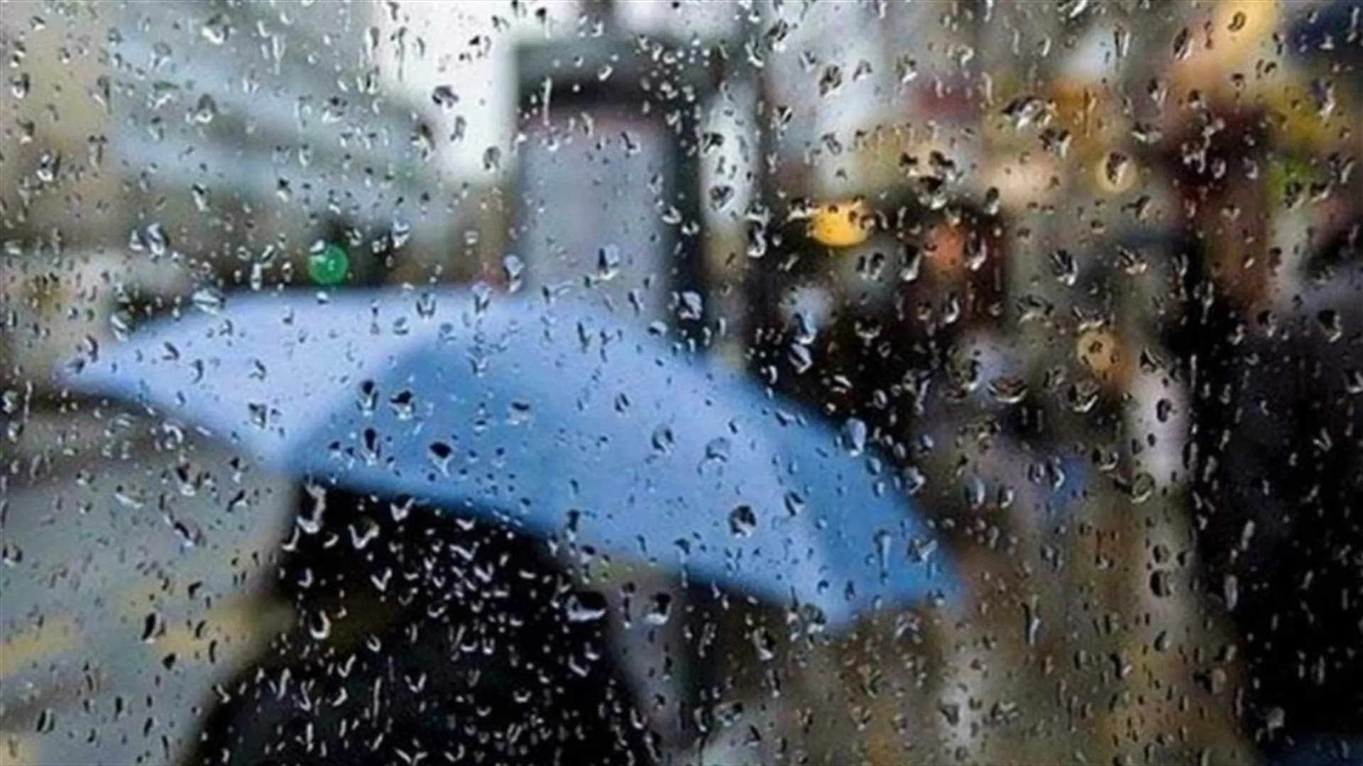 استراحة "خادعة" للطقس!