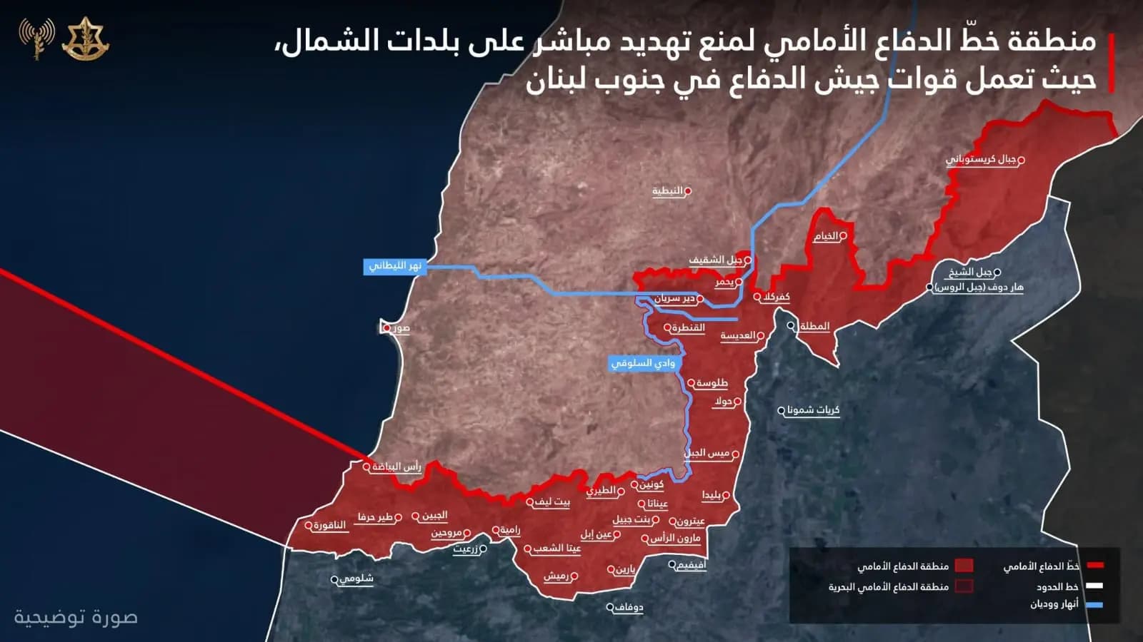 الجيش الإسرائيلي ينشر صورة لنطاق الخطّ الأمامي لقواته في جنوب لبنان