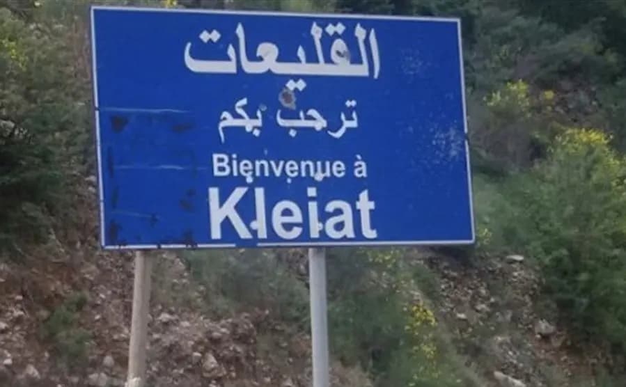 إنذار إسرائيلي يُربك القليعات.. والجهات الأمنية تتحرك!