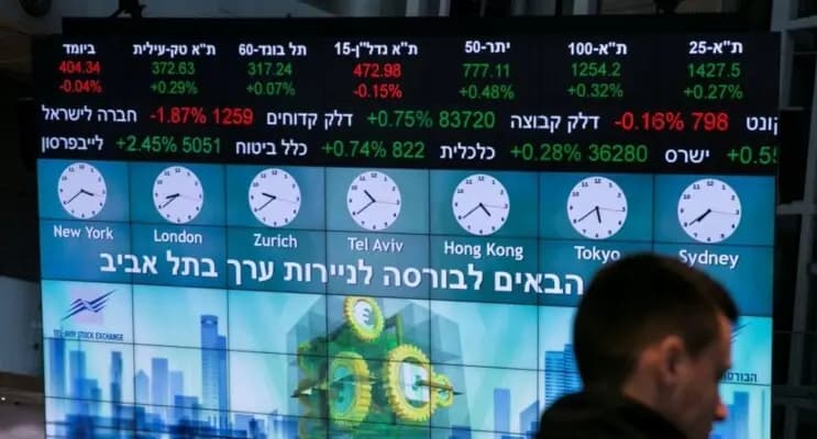 انخفاض للبورصة "الإسرائيلية"