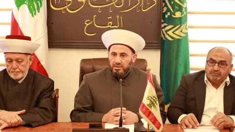 اجتماع ديني-سياسي موسع في البقاع: نرفض الفتنة ونؤكد على سيادة الدولة