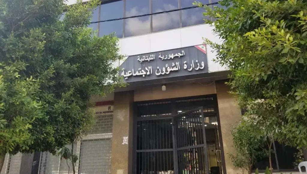 منعًا لأي التباس.. توضيح من "الشؤون"