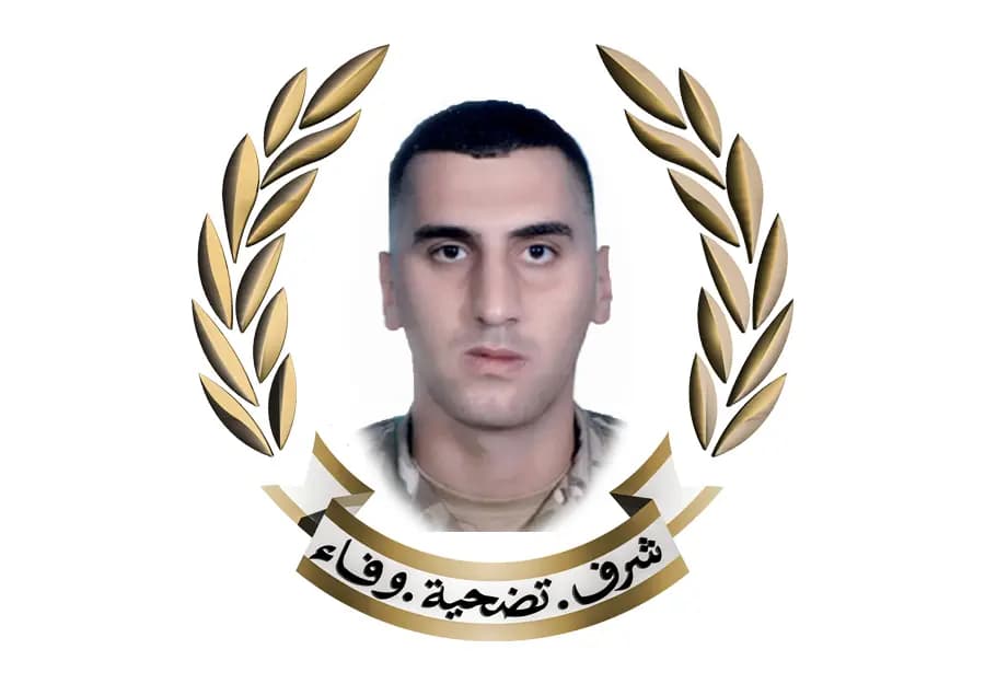 الجيشُ اللبناني ينعى شـ.هيدا جديدًا