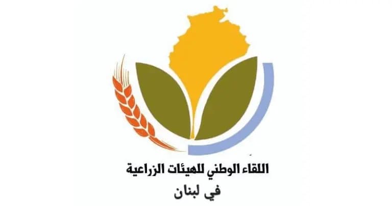 أسعار المحروقات تهدد القطاع الزراعي في لبنان