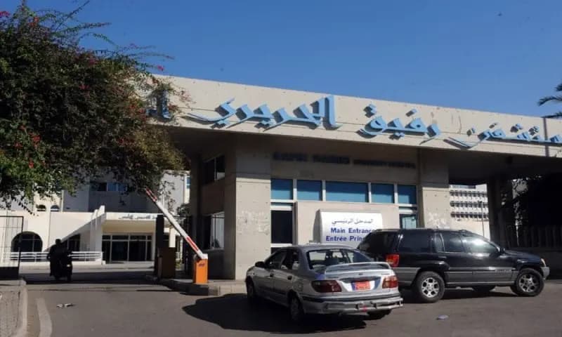 مستشفى الحريري يوسع قدرته الاستيعابية ويواصل خدماته