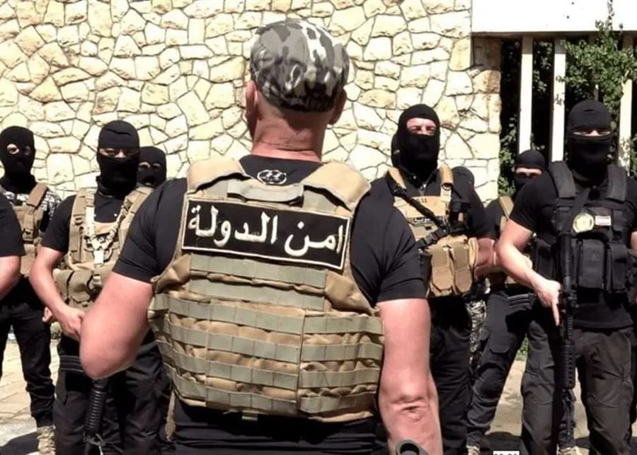 قرار من أمن الدولة وهذا ما جاء فيه