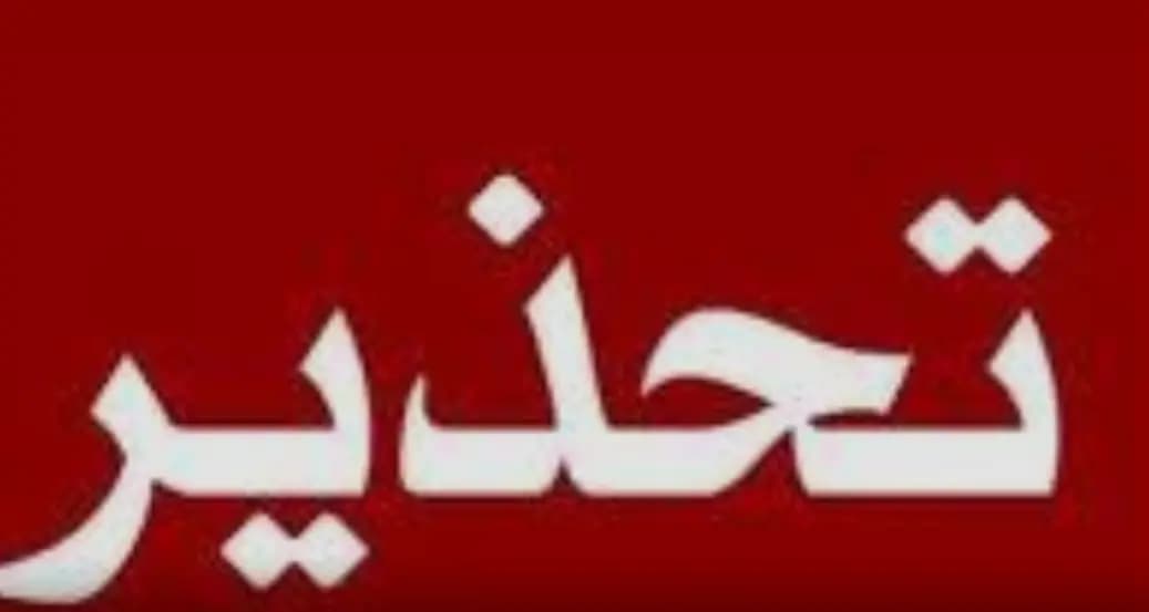 لجنة الأساتذة المتعاقدين في التعليم المهنيّ تهدِّد بمقاطعة الانتخابات والامتحانات الرسمية إن لم تتمَّ الاستجابة لمطالبها
