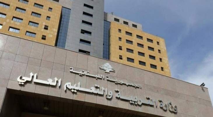 في تزوير الشهادات…ما في حدا فوق راسو خيمة