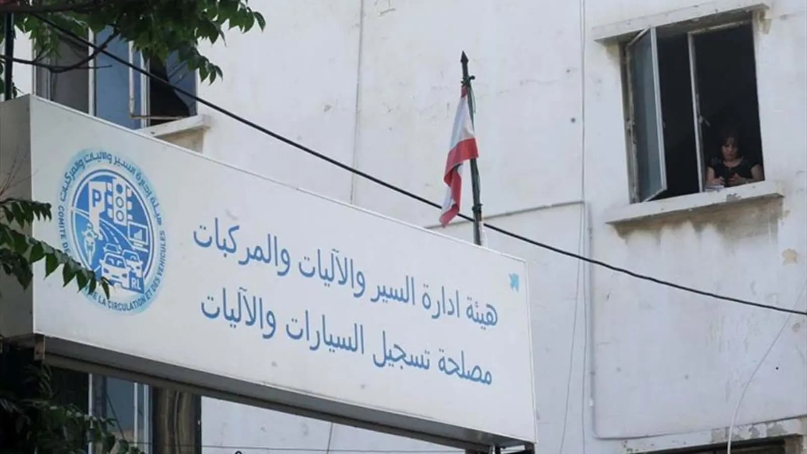 ‏لا تسديد للرّسوم قبل حجز السيارة!