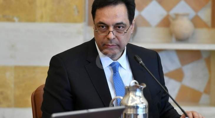 نصيحة أمنية لدياب وفهمي بتوخّي الحيطة والحذر