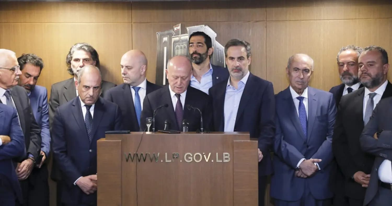 "اطلب المُستطاع حتى تُطاع"... نواب المعارضة يدعون لمخالفة "الطائف"!