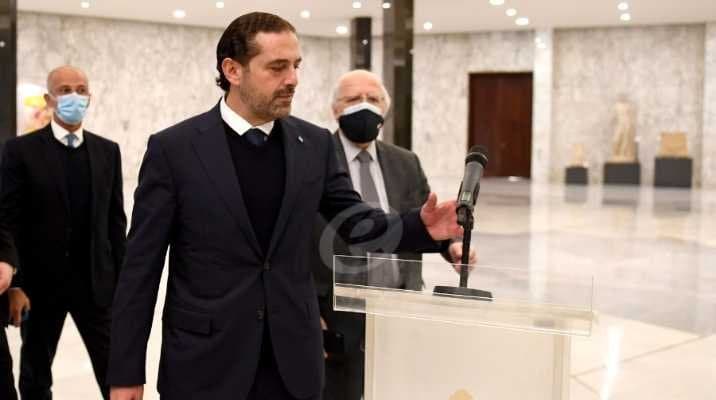 سيناريوهات مفتوحة... ماذا لو "قاطع" الحريري فعلاً الانتخابات؟!