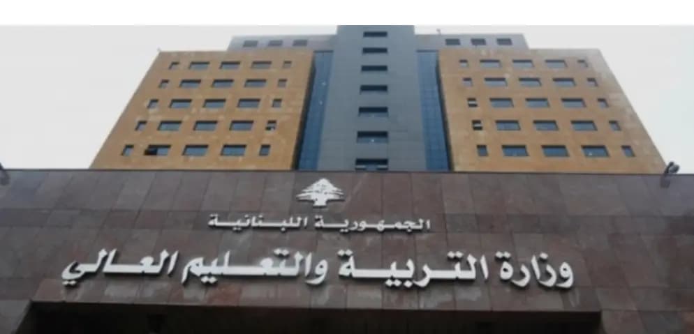 رئيس منطقة بعلبك -الهرمل التربوية: تسليم طلبات الترشيح للمدارس والثانويات حصرا