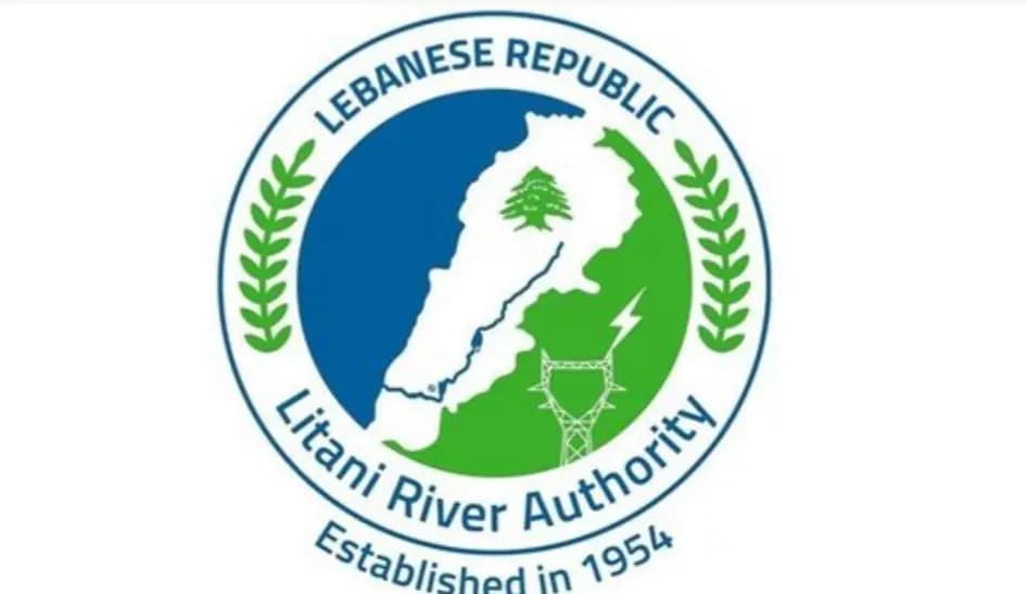 بيان لمصلحة الليطاني حول معمل بولس أرقش