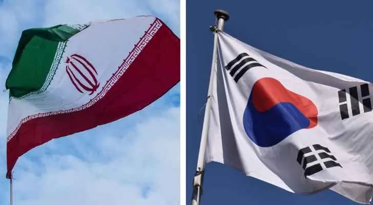 خارجية كوريا الجنوبية: اتفاق بين سيئول وطهران على الإفراج الفوري عن الأموال الإيرانية المجمّدة