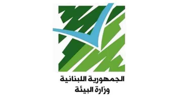 وزارةُ البيئةِ تنبِّهُ من اندلاعِ حرائقِ الغاباتِ وخاصّةً مع نهايةِ الأسبوعِ