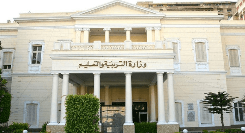 التقديم من اليوم.. وظائف جديدة بوزارة التربية والتعليم