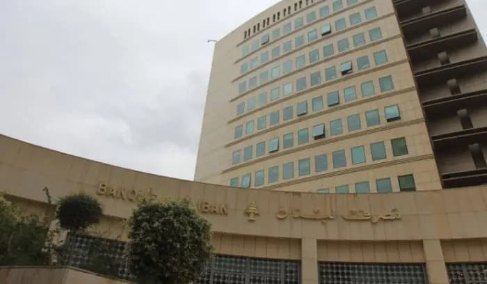 مصرف لبنان: حجم التداول على SAYRAFA بلغ اليوم 50 مليون دولار بمعدل 22230 ليرة