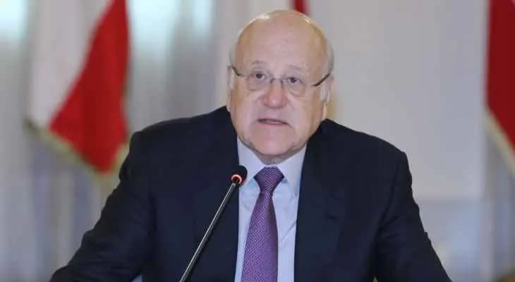 ميقاتي مُهنّئاً: رأسنا مرفوع.. روحنا باقية