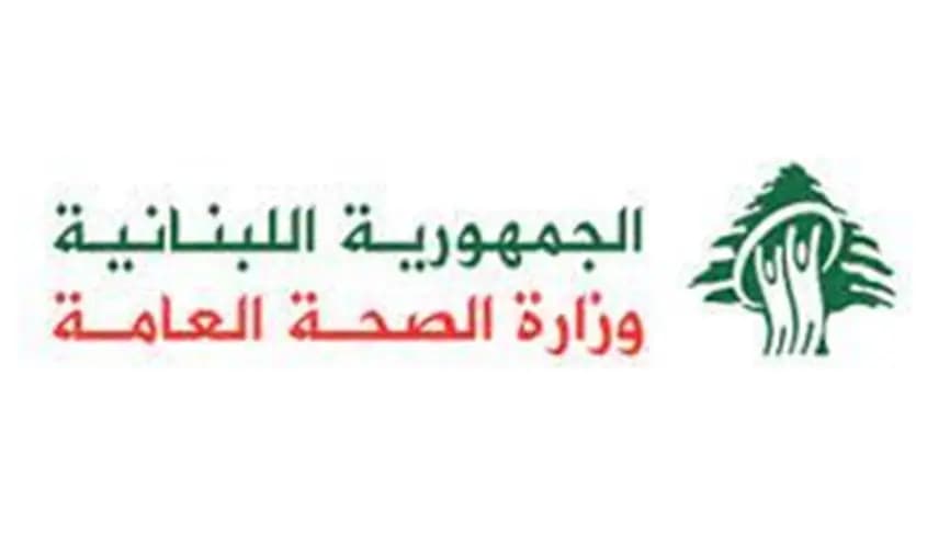 وزارة الصحة: 9199 إصابة جديدة بكورونا و16 حالة وفاة