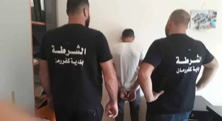 بلدية كفررمان تلقي القبض على احد افراد عصابة سرقة السيارات فجر اليوم