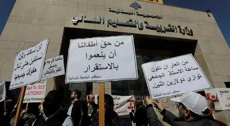 إنجازات إضراب الأساتذة المتعاقدين في الجامعة اللبنانية