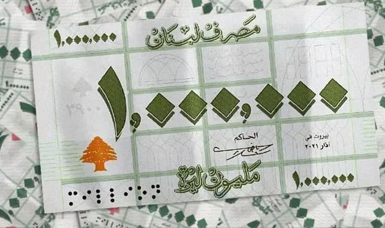 إصدارات جديدة من فئات الـ500 ألف والمليون: تسهيل التعامل بعد الاستسلام لانهيار العملة