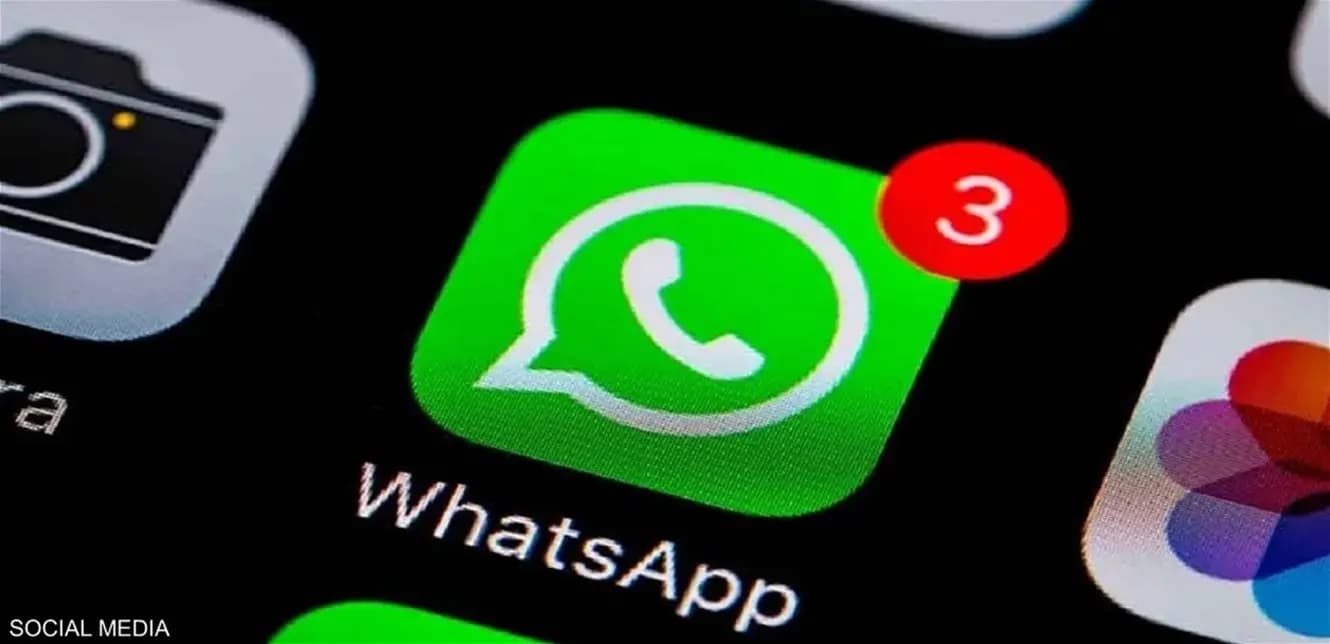 ميزة جديدة في "واتساب" قريبًا