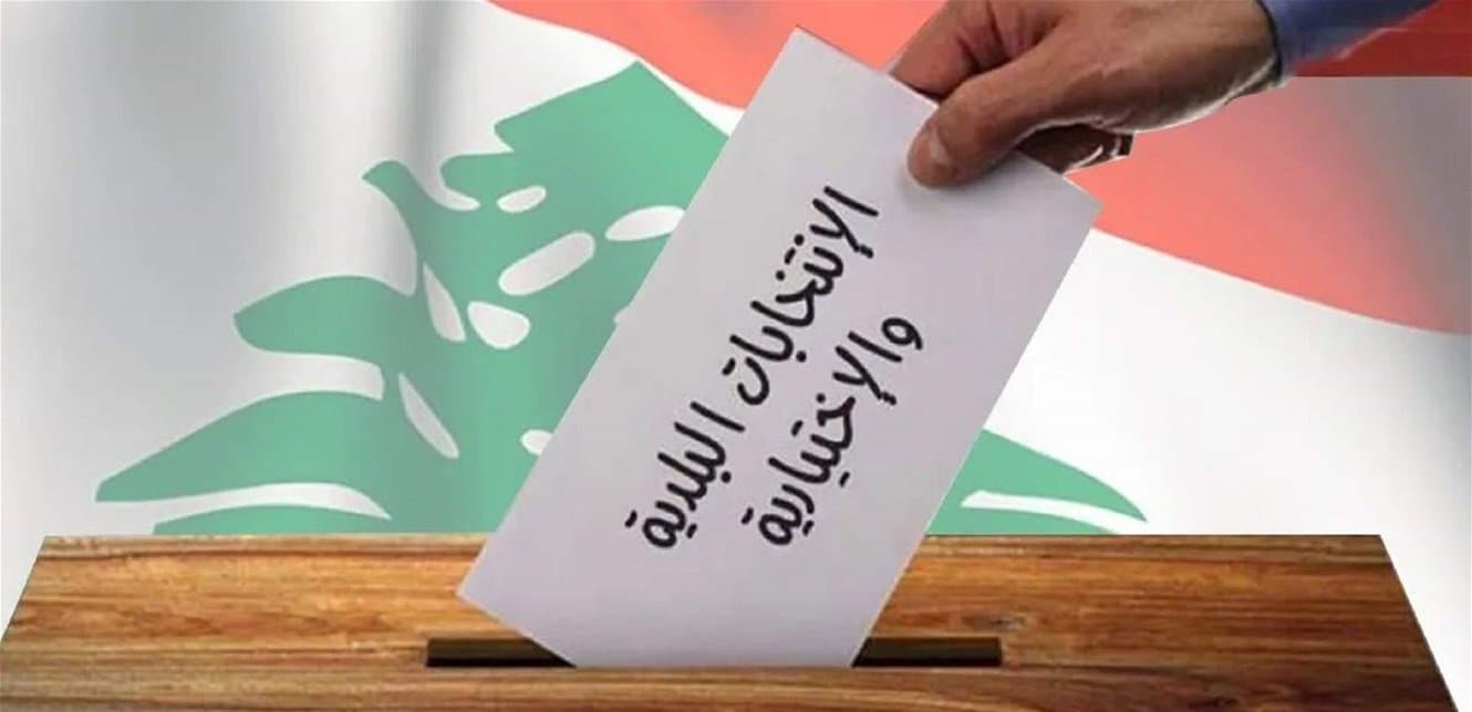 من هو أصغر مختار في لبنان؟