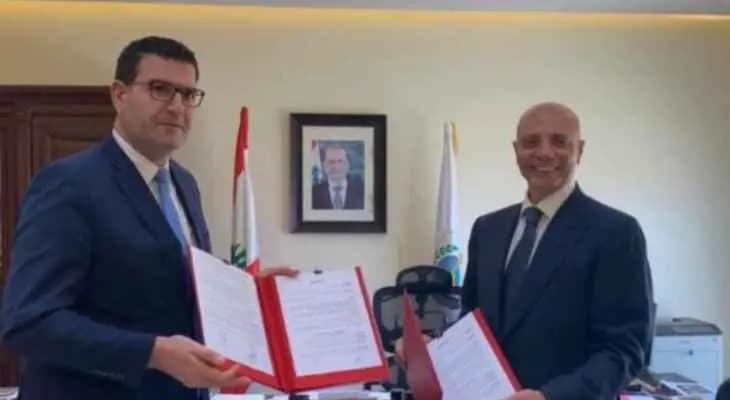 توقيع مذكرة تعاون بين وزارة الزراعة وجمعية "إمكان" للتنمية المستدامة