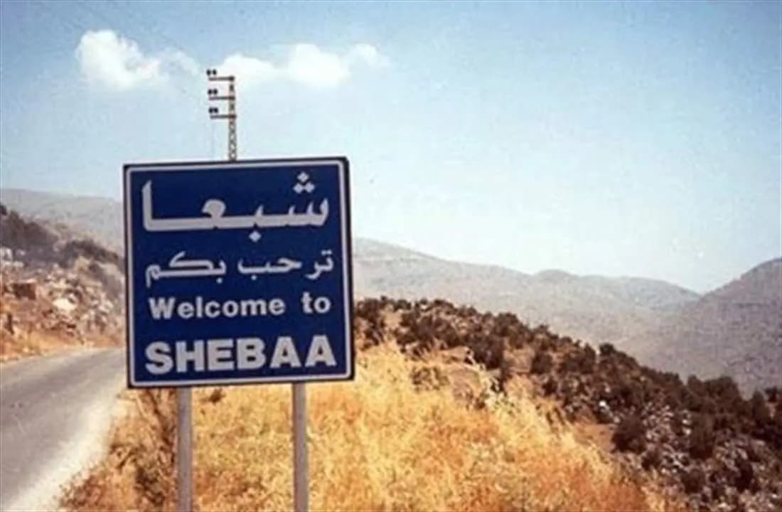 بلدية شبعا ترفض التشكيك بلبنانية مزارعها!