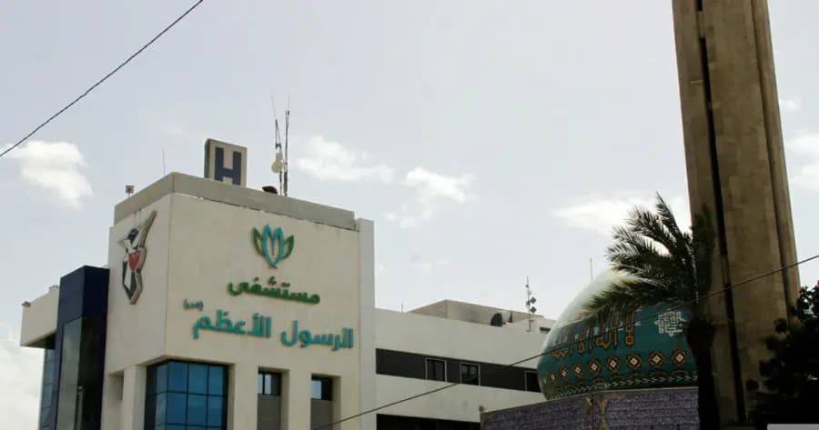 إنجاز طبي جديد في لبنان بطله مستشفى الرسول الأعظم