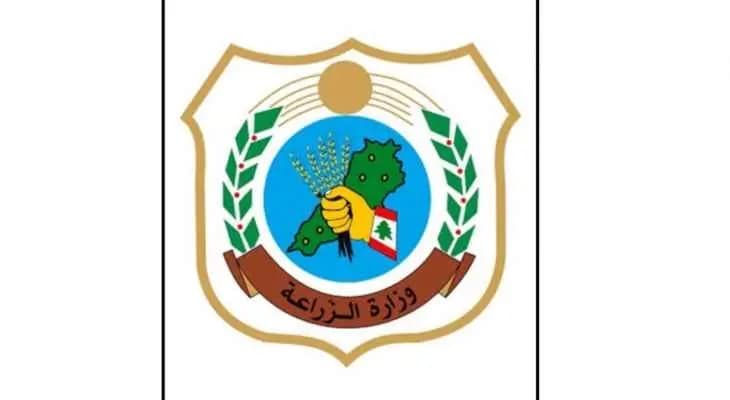 وزارة الزراعة: احتاطوا!